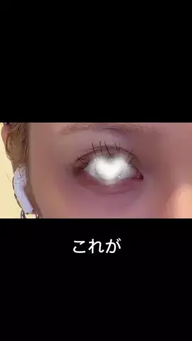 wakaのTikTok投稿