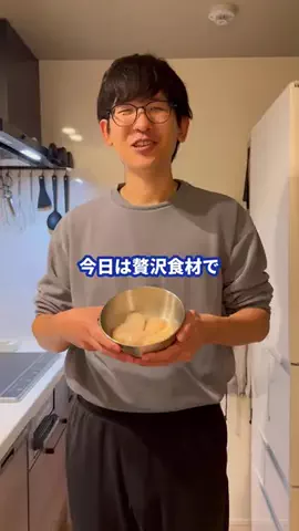 たつごろうのTikTok投稿