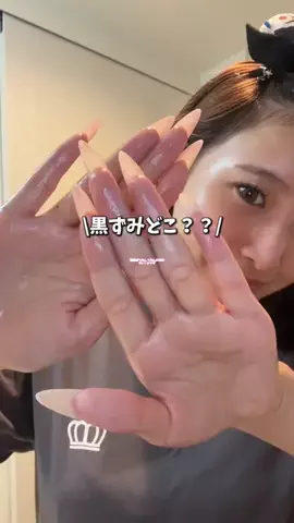 くろみちゃん🫦💘のTikTok投稿