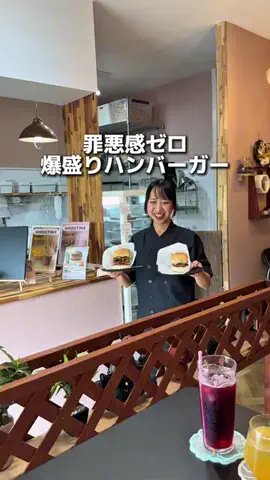 えびなびのTikTok投稿