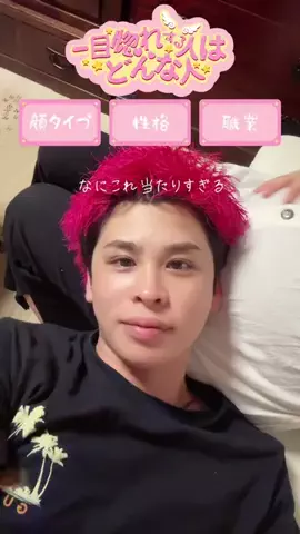 パパが変わるまでのTikTok投稿