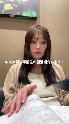 まにゃのTikTok投稿