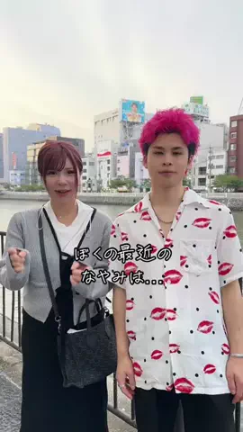 パパが変わるまでのTikTok投稿