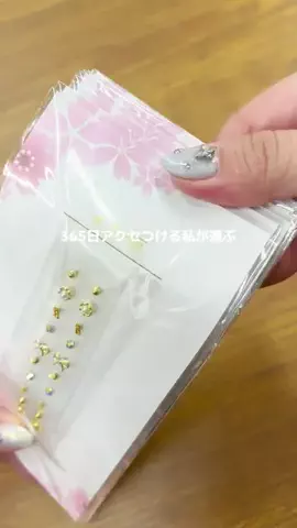 まりんぬのTikTok投稿