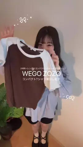 ユリナのTikTok投稿