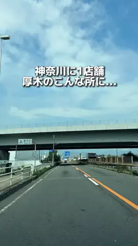 えびなびのTikTok投稿