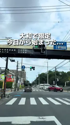 えびなびのTikTok投稿