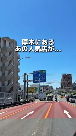 えびなびのTikTok投稿