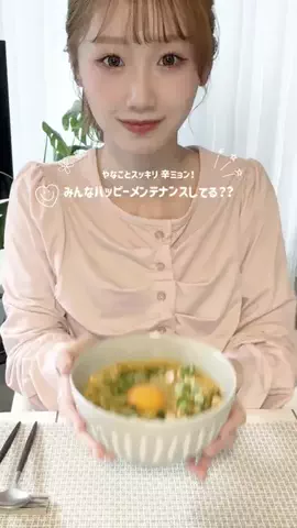 NanamiのTikTok投稿