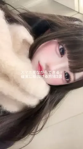 まりんぬのTikTok投稿
