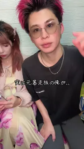 パパが変わるまでのTikTok投稿