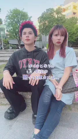 パパが変わるまでのTikTok投稿
