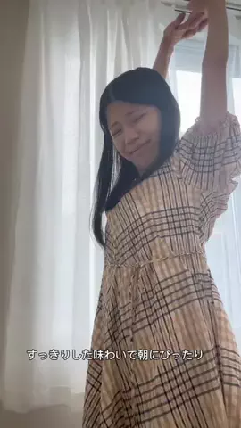 まほってぃのTikTok投稿
