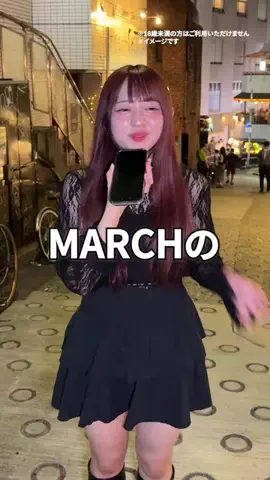 学部ステッカーのTikTok投稿