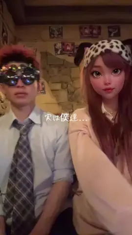 パパが変わるまでのTikTok投稿