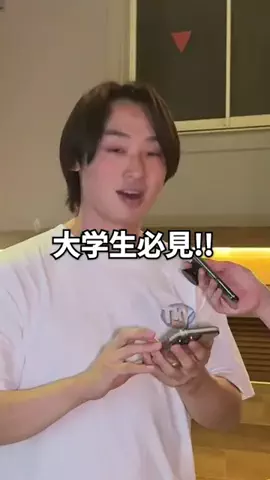 学部ステッカーのTikTok投稿