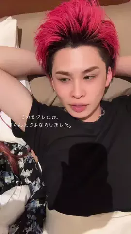 パパが変わるまでのTikTok投稿