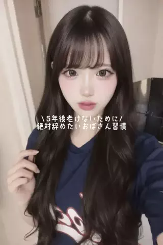まりんぬのTikTok投稿