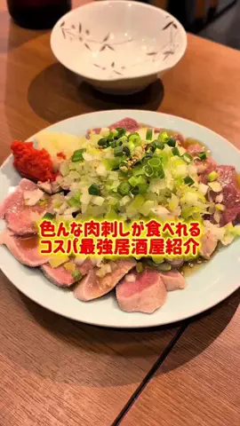 まいこ🍙MaicoのTikTok投稿