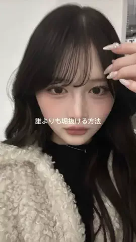 まりんぬのTikTok投稿