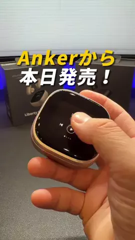 ken ｜便利グッズとガジェット紹介のTikTok投稿