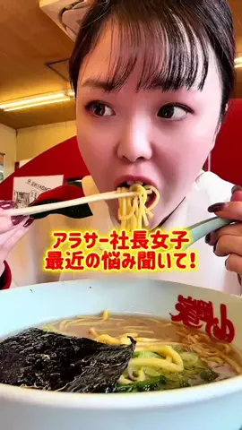 まいこ🍙MaicoのTikTok投稿