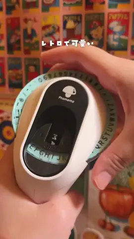 ま ち このTikTok投稿