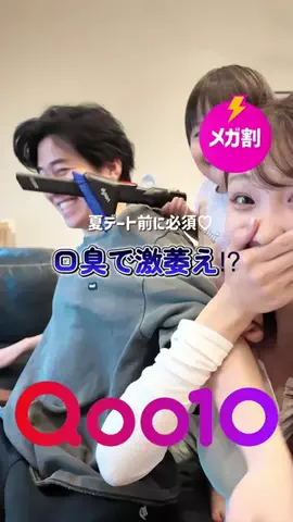 yome.__.ckのTikTok投稿
