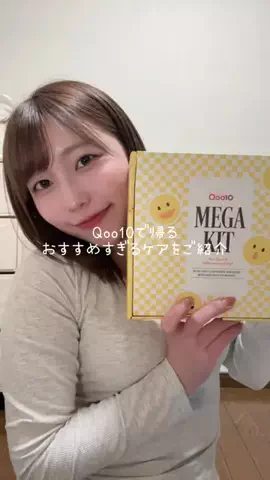 acchi♡のTikTok投稿