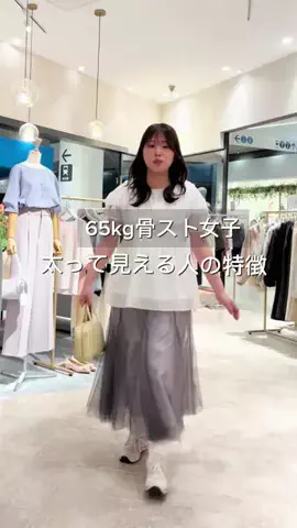 アコ@骨ストアパレル店員のTikTok投稿