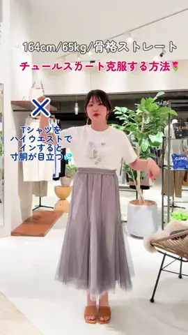 アコ@骨ストアパレル店員のTikTok投稿