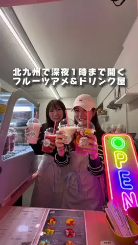 カイセイの九州旅🏃🏻‍♂️👍🏻のTikTok投稿