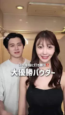 yome.__.ckのTikTok投稿