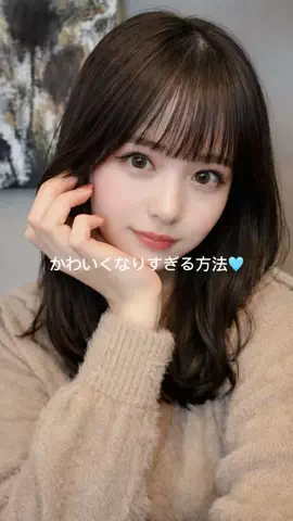 まりんぬのTikTok投稿