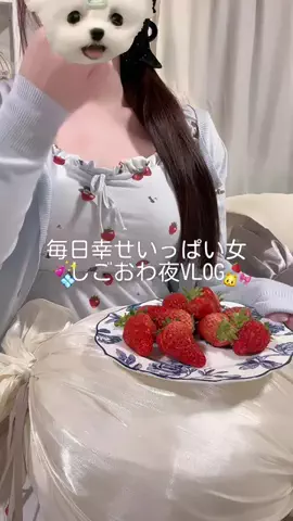 エムちゃんのTikTok投稿