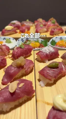 あみれお｜東海デートのTikTok投稿