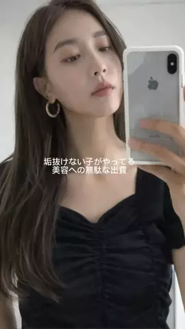 まりんぬのTikTok投稿