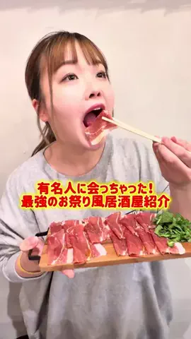まいこ🍙MaicoのTikTok投稿