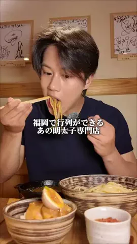 minsu_gourmetのTikTok投稿