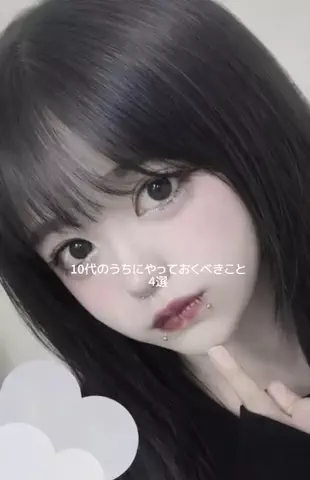まりんぬのTikTok投稿