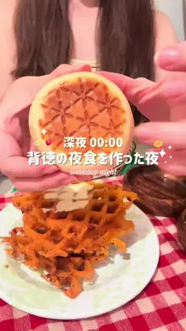 ✴︎𝓚𝓾𝓻𝓾𝓶𝓲✴︎のTikTok投稿