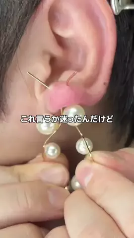 まりんぬのTikTok投稿