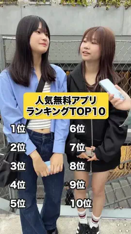 街角クイズちゃんのTikTok投稿