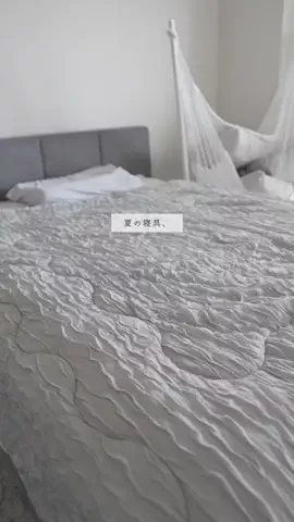 あす | 一人暮らしを快適に💭のTikTok投稿