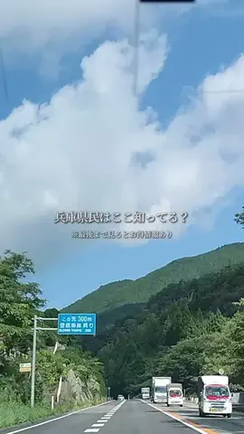 兵庫グルメ／HYOGO SELECTのTikTok投稿