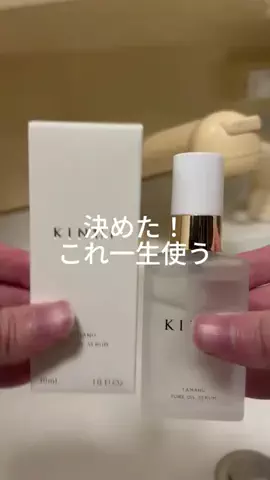 りなのTikTok投稿