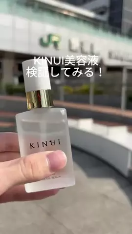 りなのTikTok投稿