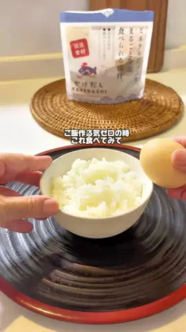 ぽののTikTok投稿
