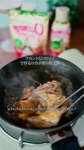 原口家の料理番のTikTok投稿