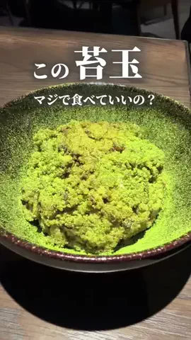 shiga_gourmet_pipi_selectのTikTok投稿